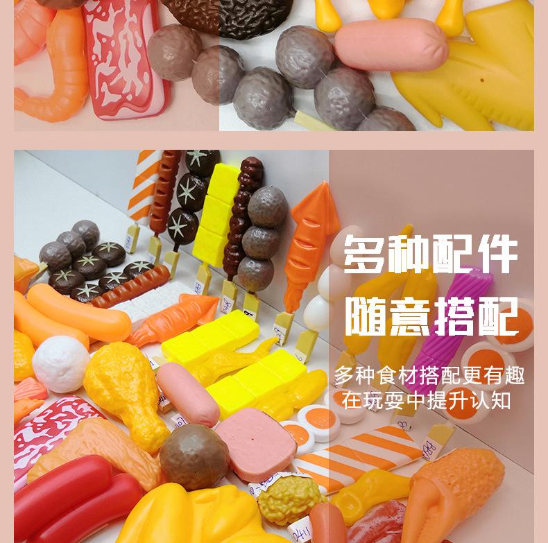 烧烤详情改字体_03.jpg