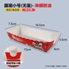 Caja de embalaje de piel de grano tostado desechable caja de cartón para huevo de codorniz asado cadena de huevo de salchicha crujiente caja de barco para papas fritas largas