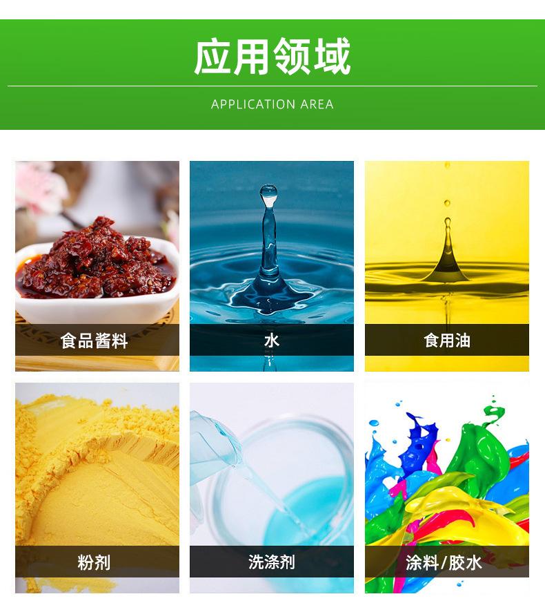 详情模板_05.jpg