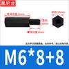 Columna de Nailon Plástico Negro Pa66 Cabezal Único Espárrago de Plástico de Nailon Columna de Aislamiento Hexagonal Columna Aislante M2M3M4M5M6