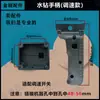 Interruptor de Mango con Pedrería Ajustable en Velocidad Máquina Perforadora de Diamante Beijing Shuanggao Tipo Universal Botones Rápido/Lento Accesorios de Mango de Agarre