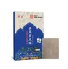 Parche para Pies Wuzhuyu con Extractos de Hierbas, Parche para Pies Yongquan para Calentar la Parte Superior del Cuerpo y Enfriar la Parte Inferior del Cuerpo, Parche para Pies para el Punto Yongquan, Parche para Dormir