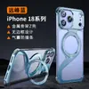 Soporte Magnético Snap-On Z-Shell Adecuado para Funda de Teléfono Apple 18 Pro Max, Diseño Metálico Hueco para iPhone 17 Pro Disipación de Calor