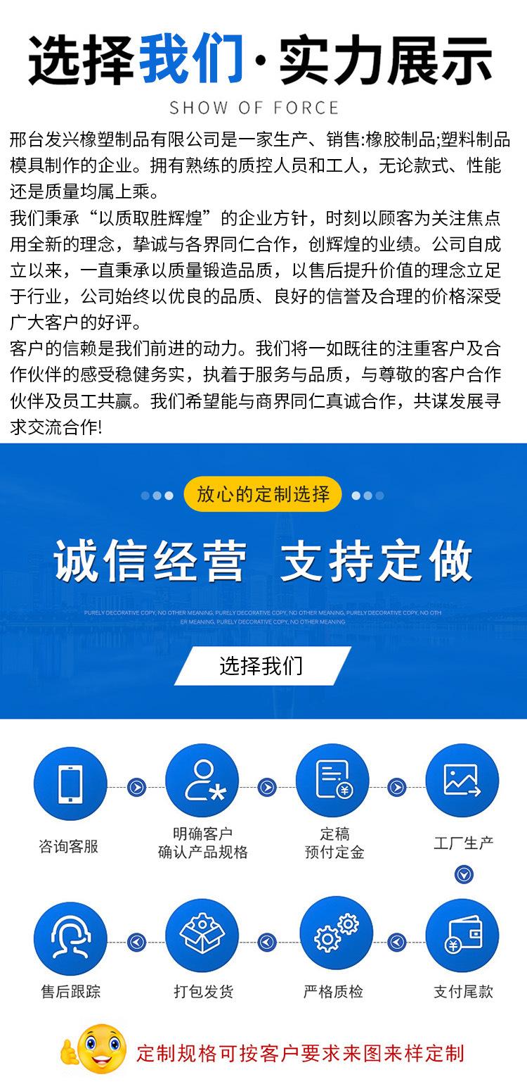 详情页-(21)_04.png