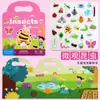 Adesivo de gelatina infantil portátil transfronteiriço, geladeira silenciosa de bolhas, sticker de iluminação, presente para bebê de 2 anos, jardim de infância