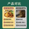 [3 Botellas 9.9 Yuan] Salsa para Fideos con Aceite de Cebolleta Old Shanghai Sabor No Picante Salsa de Aceite de Cebolleta para Arroz y Verduras Tienda Principal