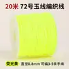 Cen No. Cuerda de Hilo de Jade Multicolor 72 Hilos 20m Cordón para Abalorios DIY para Colgante, Pulsera y Collar, Cordón Especializado para Tejido