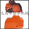 Huswarner HUS 445 450 cubierta anti-astillas Conjunto tapa lateral 544097902 Accesorios para motosierra Husqvarna