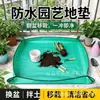 Alfombrilla de suelo para jardinería de venta caliente transfronteriza, alfombrilla para cambio de tierra, impermeable, engrosada, operación de trasplante de suculentas, plantación, alfombrilla para flores, suministros de jardinería