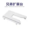 Placa de expansão para máquina de costura e bordado Brother, adequada para NV180/180K/180D/A50/A80/C50PK