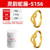 Molde de Gesso de Cipó de Cobra para Joias de Ouro e Prata, Molde de Anel de Cobra para Processamento de Transferência, Ferramentas de Ourivesaria para Anel em Forma de Cobra