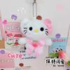 Versión Q Sanrio Kulomi Yugui Perro Melodía Llavero de Peluche Muñeca Agarradora Bolsa Bolsa Adornos Colgantes Venta al por Mayor