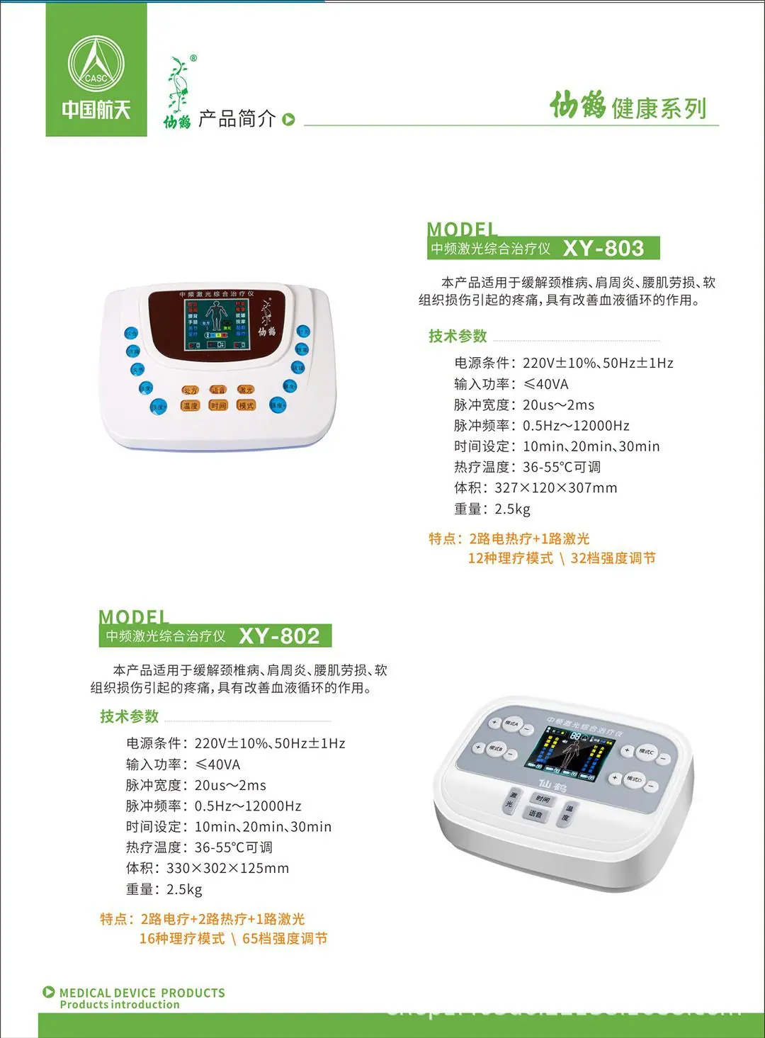 微信图片_20240922083654.png