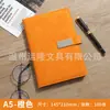 Cuaderno con Logo Personalizado, Set de Regalo para Oficina, Cuaderno A5 de Cuero Suave Engrosado de Alta Calidad con Cierre
