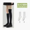 Meias Compressivas para Panturrilha Femininas, Estilo Fino de Verão, Meias JK Modeladoras por Pressão, Algodão Puro, Absorventes de Suor, Meias Longas Acima do Joelho, Meias Zhuji