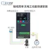 Inversor de Fornecimento de Água com Pressão Constante Trifásico 380V 1.5-93Kw Controlador Booster para Bomba de Água