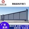 Puerta Corredera Lineal Inteligente, Unidad Empresarial Estándar, Puerta Lineal, Puerta Industrial de Aleación de Aluminio, Personalización de Puerta Corredera Lineal Eléctrica