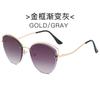 Nuevas gafas de sol de ojo de gato con marco recortado, gafas de sol de moda europeas y americanas, gafas de sol de color océano transfronterizo de moda para hombres y mujeres