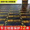 Película Decorativa Personalizada para Suelo y Pared, Baldosas para Suelo, Baldosas Cerámicas, Película Engrosada Resistente al Desgaste e Impermeable, Película Protectora Decorativa para Empresas
