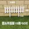 Valla de Plástico Valla Blanca Valla de Patio Valla de Jardín Exterior Villa Escuela Huerta Valla Decorativa Pvc
