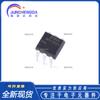 Nuevo chip optoacoplador de salida triac MOC3023 DIP-6 original