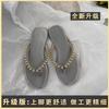 Chinelo Rasteirinha, Sapatos de Fada, Roupa de Verão para Exterior, Novo Estilo 2025, Sandálias Inspiradas na Chanel