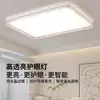 Luz Principal de Sala de Estar 2025 Nuevo Modelo Lámpara de Techo Minimalista Italiana Luz Simple Moderna Lujo Ligero Gama Alta Elegante Accesorios de Iluminación Zhongshan