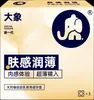 Condones Elefante: Duraderos, Ultradelgados, Acanalados, Hielo y Fuego, Superlubricados, Orgásmicos, Condones Femeninos, Productos para Adultos, Eróticos
