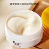 Crema de Astrágalo Hidrata e Ilumina la Piel, Nutre e Hidrata la Piel, Crema Facial Nutritiva con Esencia de Astrágalo Hidratante y Translúcida
