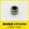 HF0406KF [Fabricante] Changzhou Rolamento unidirecional Rolamento de contador de dinheiro, Feida Accessories Rolamento unidirecional