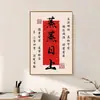 Cada vez mejor para la entrada de casa, pintura de caligrafía, Maestro Hongyi, estudio Zen, pintura decorativa, significativo, sala de estar, comedor, pintura para colgar
