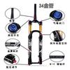 ROCKBAO bicicleta de montanha 26/27,5 polegadas garfo dianteiro com suspensão diâmetro do tubo 34/36 controle de ombro amortecimento garfo a ar