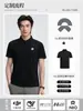 Camisa Polo de Verano de Alta Calidad, Imitación Algodón, Sin Costuras, Cuello de Solapa, Manga Corta, Seda Helada, Ropa de Trabajo Personalizada con Impresión de Logo, Transpirable para Hombres y Mujeres