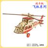 Puesto de venta rompecabezas de madera tridimensional 3D para niños modelo de juguete inteligencia de niño idea original ensamblaje aeronave bloques de construcción