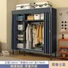 Guarda-roupa simples para uso doméstico no quarto, feito de tubos de aço espessados, guarda-roupa de tecido montável, resistente e durável para apartamentos de aluguel