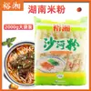 Macarrão de Arroz Yuxiang 2000g Doméstico Macarrão de Arroz Shahe de Hunan Saco Grande de 2kg Pacotes de 2kg de Macarrão de Arroz Plano Cortado a Seco Macarrão de Arroz Não de Guangdong