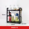 Prateleira de Armazenamento para Cozinha, Porta-Temperos, Utensílios de Cozinha, Itens de Plástico, Prateleiras de Armazenamento, Prateleira de Armazenamento para Bancada, Porta-Tábuas de Corte Multicamadas