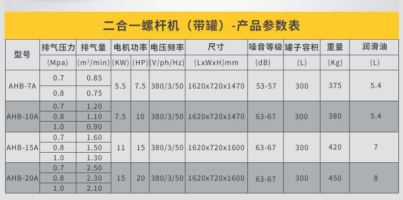 AHB详情页_10