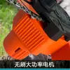 Motosierra de Cadena de Litio Inalámbrica de 6 pulgadas 8 pulgadas Sierra de Cadena Manual para Exteriores Eléctrica Pequeña para el Hogar Sin Escobillas de Una Mano