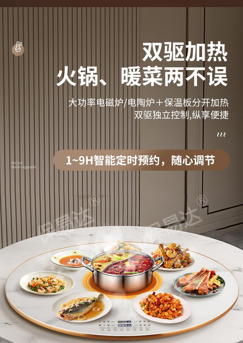 保温盘_05.jpg
