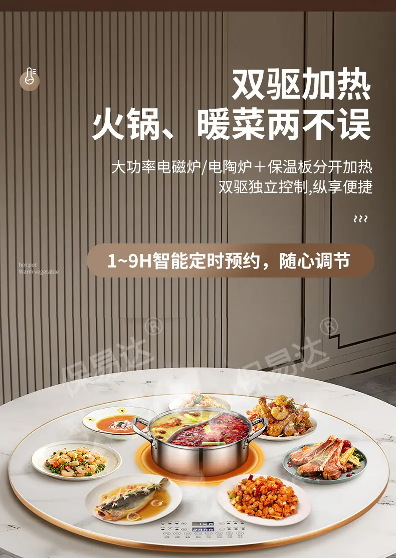 保温盘_05.jpg
