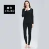 Traje térmico de terciopelo para mujer, traje fino con forro de polar, top térmico grueso de cuello redondo, mallas ajustadas largas