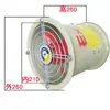 Ventilador Axial à Prova de Explosão CBF-200-250 BAF Industrial 220V Tipo Duto com Grelha Ventilador 380V Incêndio