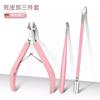 Tijeras de silicona para piel muerta especiales para salón de uñas, tijeras de púas para uñas de los pies, manicura de pies, removedor de uñas, herramienta para esmalte de uñas