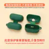 Adequado para capa protetora de fone de ouvido Edifier Comfo Clip Q2, bolsa de armazenamento de concha de silicone Bluetooth