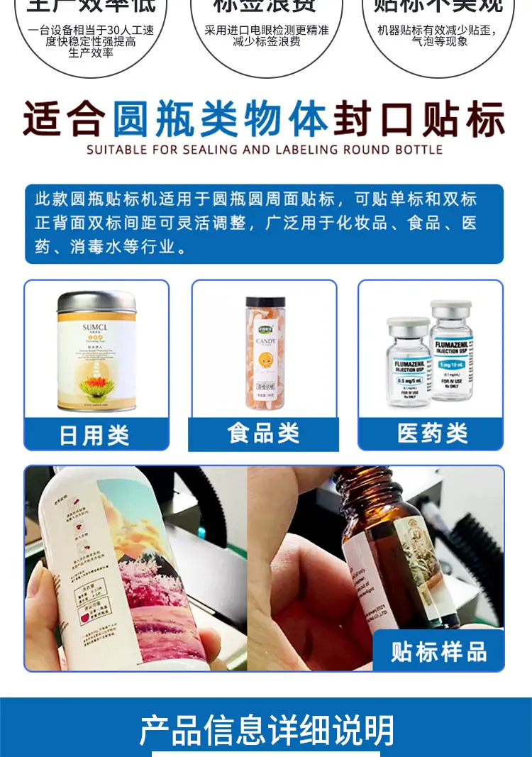 定位详情页中_03.jpg