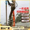 Máquina para Formar Agujeros en Pilotes de Cimentación de Concreto, Equipo de Excavación y Extracción de Suelo para Bases de Pilotes Helicoidales, Accesorios para Excavadoras, Broca Helicoidal