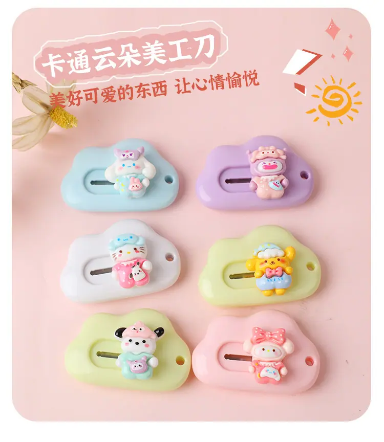 美工刀1_04.jpg