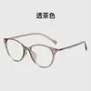 Óculos Estilo Coreano Marrom Retro Olho de Gato com Armação Preta para Mulheres, Visual Natural, Emagrecimento, Armação Grande, Óculos Sem Grau, Podem Ser Colocadas Lentes de Grau