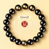 Pulsera de Obsidiana Natural con los Doce Signos del Zodíaco, Tres Combinaciones Armoniosas y Tai Sui para el Año de Nacimiento, Pulsera de Buena Suerte para Mujeres en el Año del Caballo